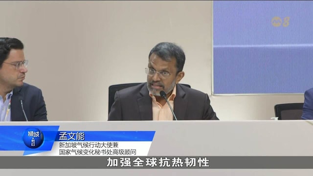 新加坡将与区域国家合作 分享制冷减排经验协助提高防热能力