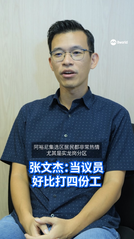 20250707_kenneth_tiong_interview_vod_01