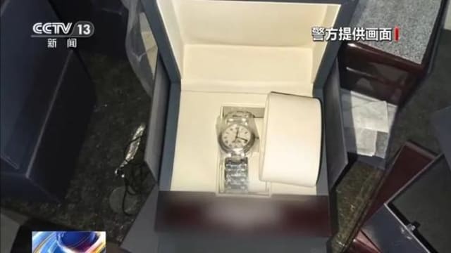 手机半夜自己下单网购贵表 北京警方揭信用卡盗刷罪案