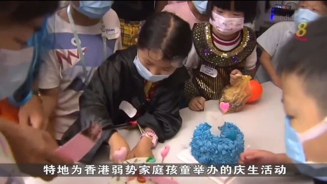 香港慈善机构为弱势家庭孩童庆生