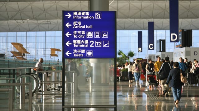 香港推行预报乘客资料系统  各航班赴港前须通报乘客资料