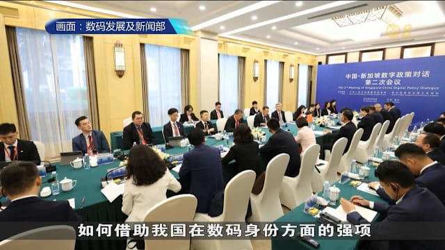 新中联合制定数据规则指南 助企业更容易同中国开展跨国贸易