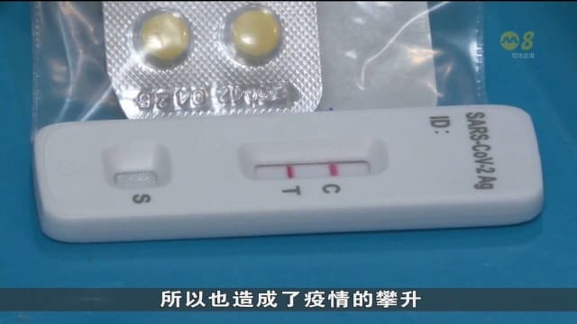 本地现新一波冠病疫情 更多人到诊所看病和接种疫苗追加剂