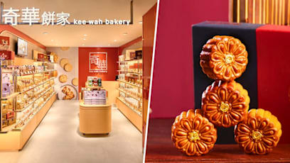 Hong Kong’s Famed Kee Wah Bakery Closes Singapore Store After 5 Years