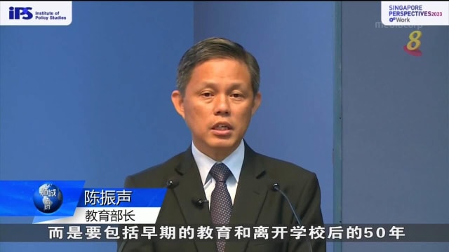 陈振声：我国将检讨资助和支持终身教育方式