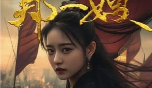 Singapore-Malaysia production Pirate Queen: Zheng Yi Sao said to be world’s first fully AI-generated movie 