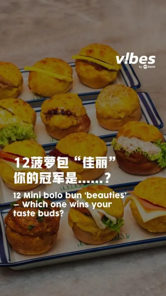 20251117_LS_great-nanyang-new-menu-vod