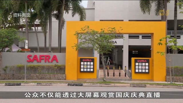 国庆庆典热烈来袭 战备军协邀公众同欢