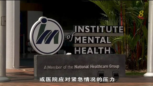 约七成人认为 本地心理健康意识有所改善
