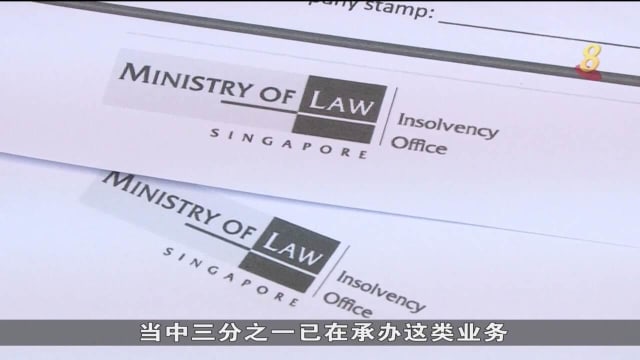 所有破产程序将由律师或会计师等受托人处理