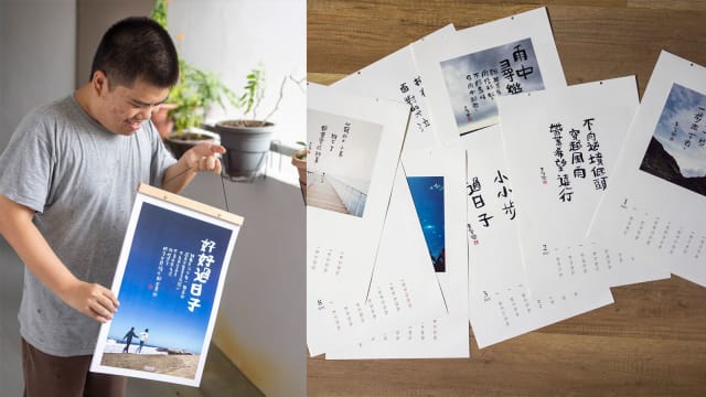 “细数生活中每一个美好”　17岁自闭儿李俊乐推出2025年月历