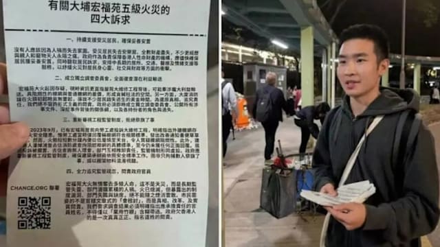 曾就宏福苑火灾呼吁追责 香港大学生遭终止学籍