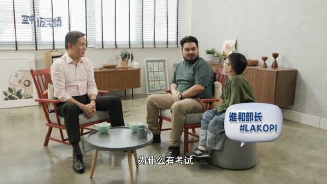 空中访民情2023 | 预告：改革教育政策 牵动父母神经