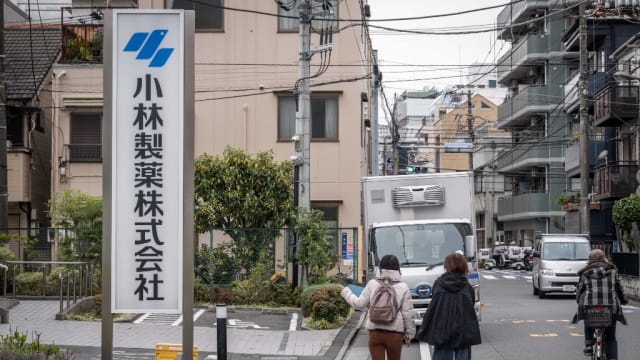 小林制药料将耗资逾18亿日元以召回保健品