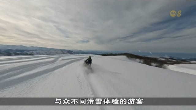 土耳其迎来冬季旅游旺季 高原雪景成冬季运动新胜地