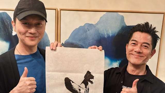 郭富城书法作品刚拍出24万高价，再挥毫题字庆祝张智霖55岁生日