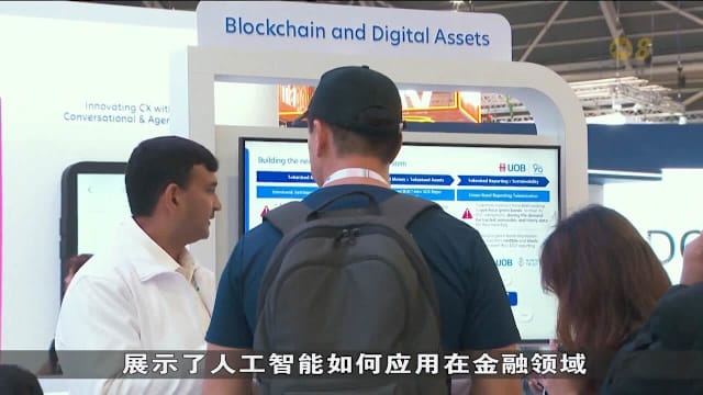 金管局计划推出AI风险管理指导原则 征求公众意见