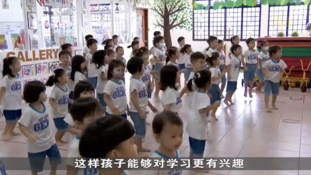 明年7月前 幼儿园须安装闭路电视