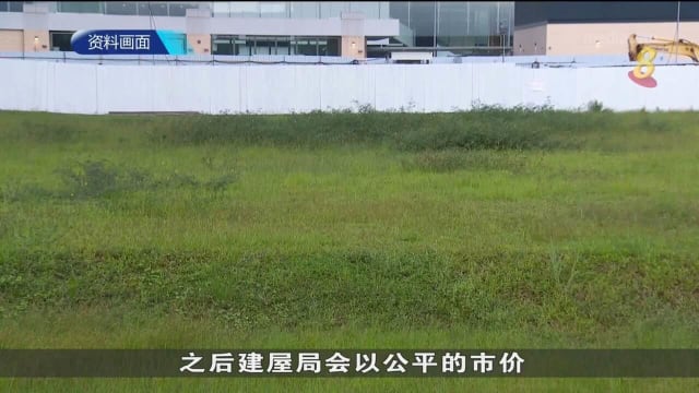 英兰妮：出售国有土地不会让国家储备取得净增长