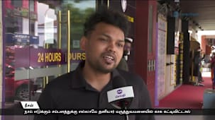 ஜொகூர் தேர்தல்: இளையர்களின் எதிர்பார்ப்புகள் என்ன?