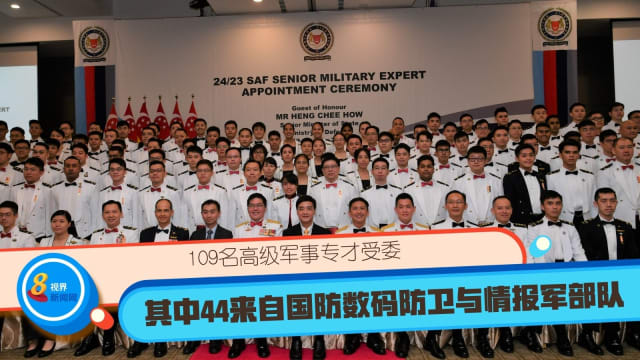 109名高级军事专才受委 其中44来自国防数码防卫与情报军部队