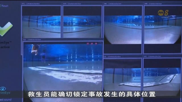 德国首次在游泳设施内增设AI摄像头 助救生员监控安全情况
