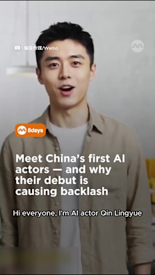 Do they look familiar? Some say their faces were “blended” from real celebrities.   #8dayssgAsianEnt  #8dayssg #AIactors #AI #CelebrityRights