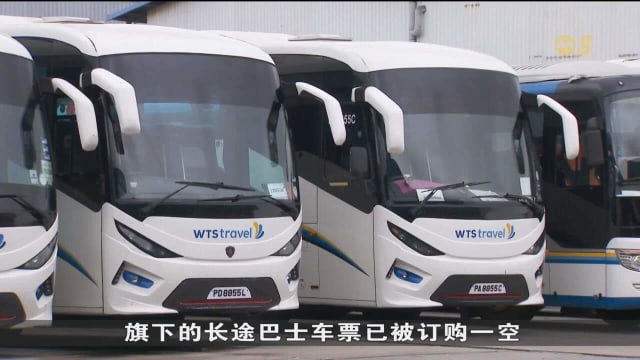 新元兑马币汇率强劲 长途巴士业者：6月学校假期跨境需求增加三成