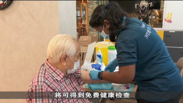 口试练习：西北部将增设关护社区网络