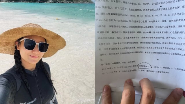 女游客三亚身亡 家属：死因确认为蛇咬引发呼吸衰竭