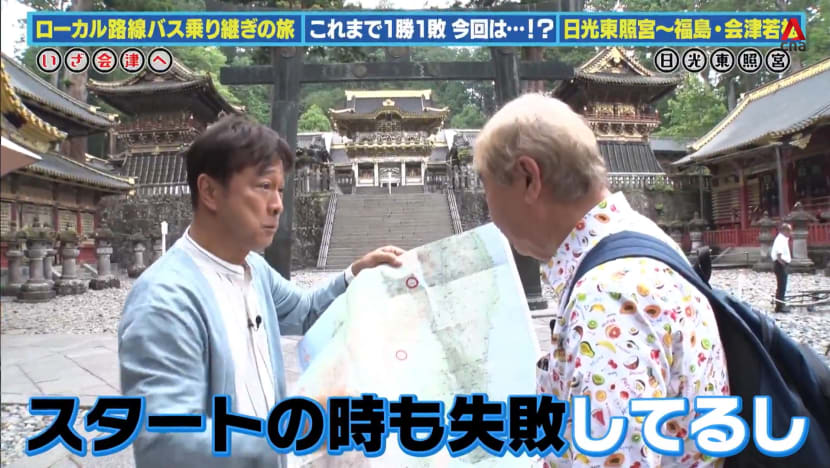 Local Bus Adventure To Tochigi Prefecture - Part 1
