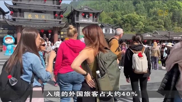 中国庆国庆中秋八天假期 旅游消费补贴推动预订量创历史新高