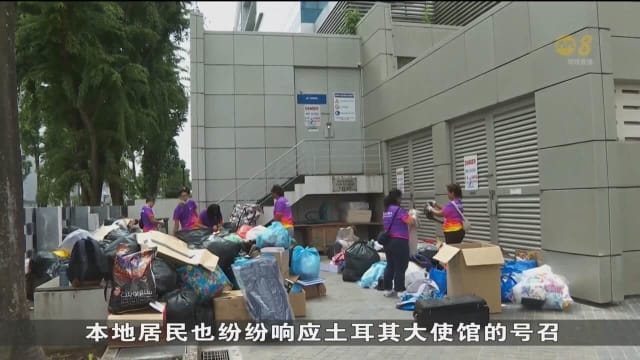 旅居土耳其新加坡人雪中送炭 协助土叙灾民