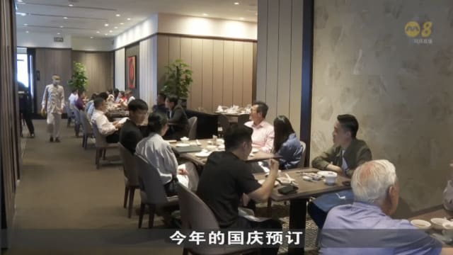 国庆日即将来临 可赏烟火的景观餐厅预订同比增至少一成