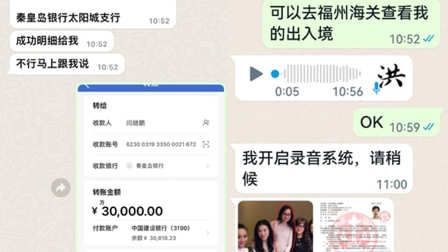 被骗3万元和拍下绑架视频 失踪女子原来落入骗局