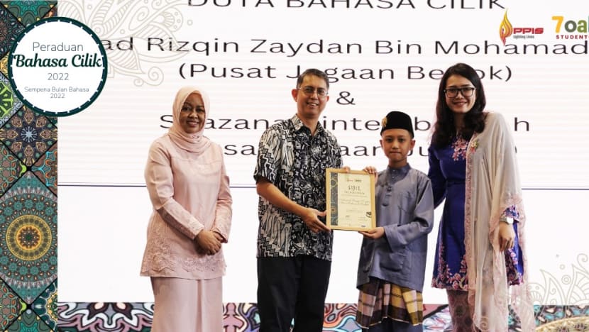 PPIS lantik 4 Rakan dan Duta Bahasa Cilik  