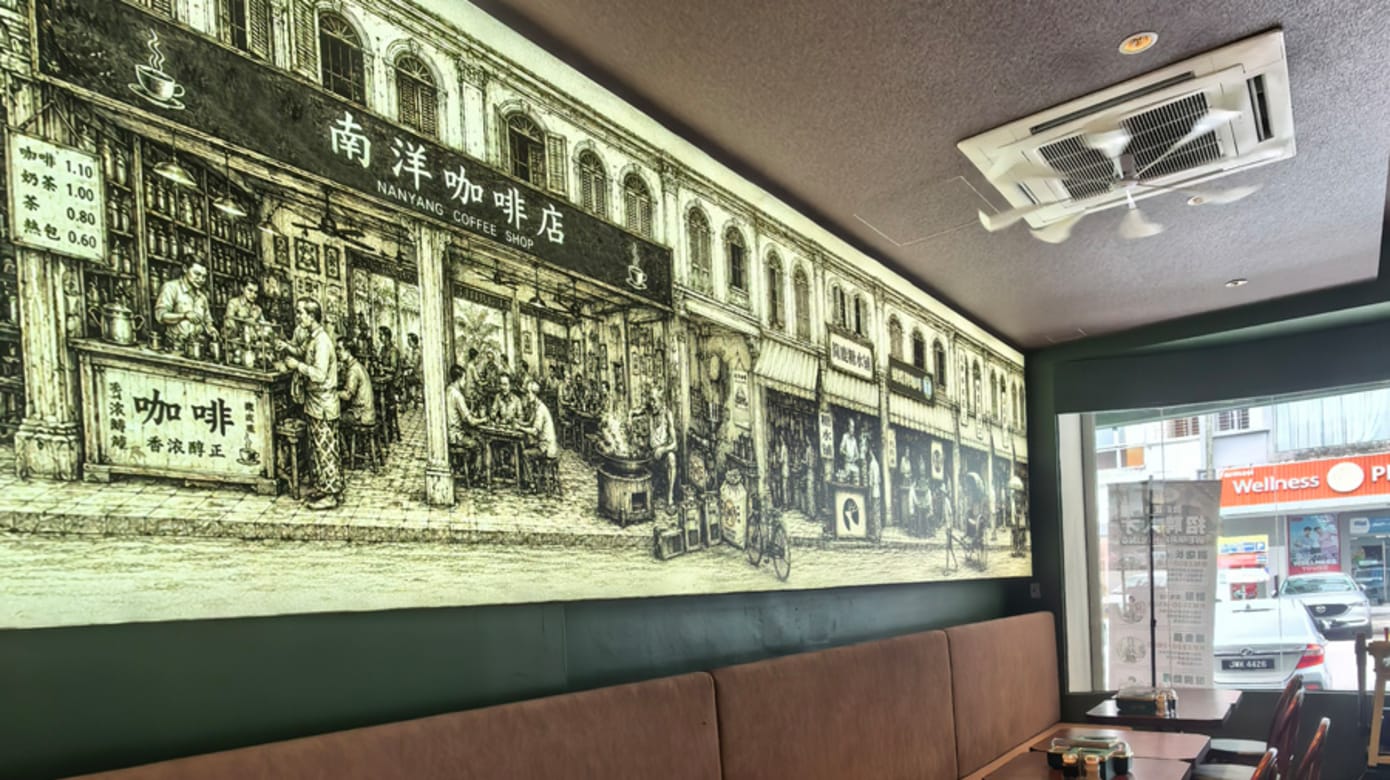 餐厅以南洋咖啡店一副壁画为主设计。（图：李宛纹）