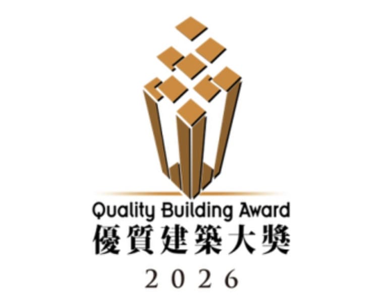 Quality Building Award 2026 Nominations Open Now Eligibility Expanded to Include More Greater Bay Area and International Projects to Foster Cross-Regional Exchange