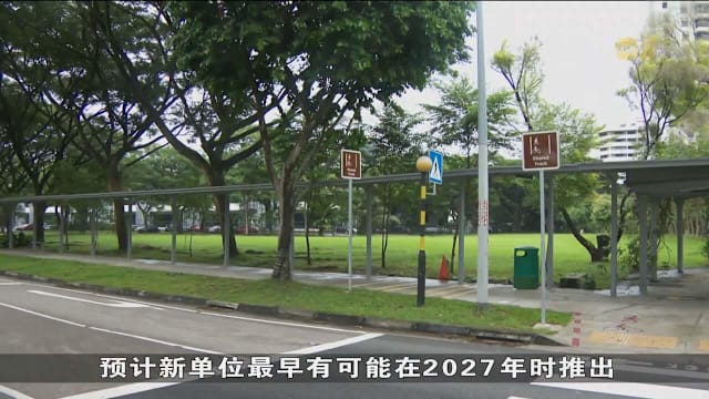 蒙巴登被划为住宅用途 分析师：有望建造数千个新组屋单位