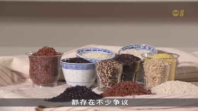 狮城有约 | 生活小学堂：谷类主食怎么选更健康？