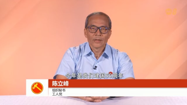 【GE2028】陈立峰：工人党继续为民发声 提出的政策归功于行动党也无妨