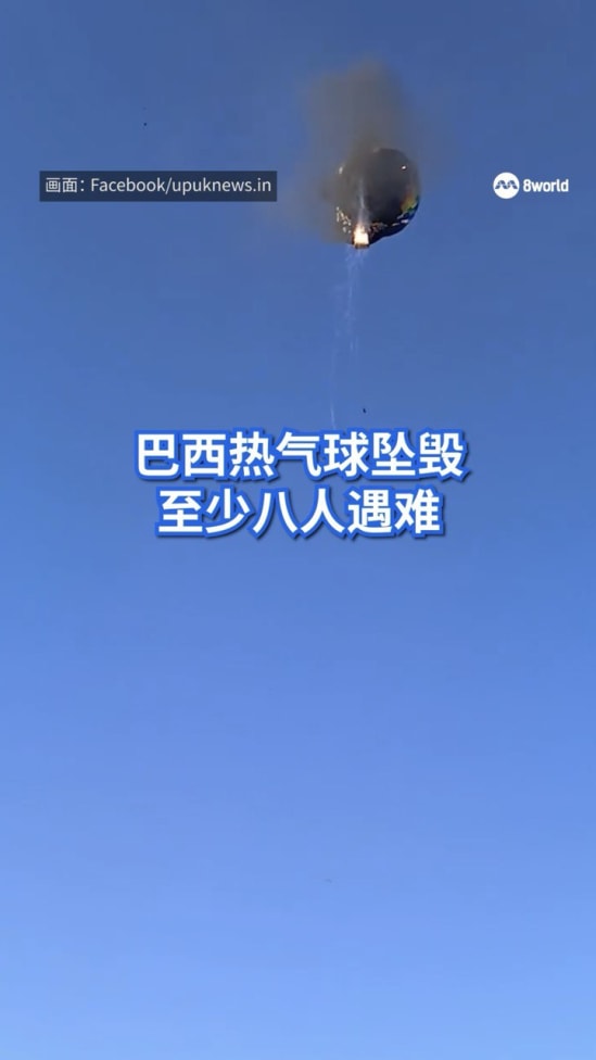 20250621_Hot_Air_Balloon