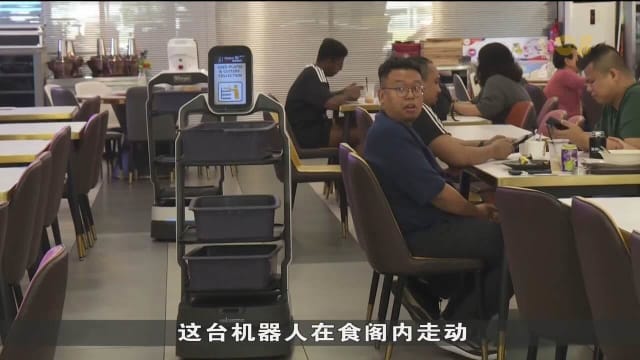 本地食阁引进人工智能技术 为食客推荐美食并助找座位