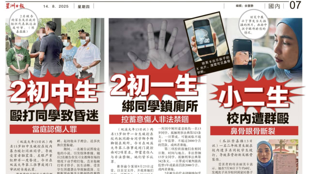 【城市呼吸｜纪慧琴】无声的屠杀：Zara之死与我们的孩子