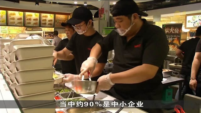 商会调查：超九成企业盼政府补助 应对中东冲突带来的压力