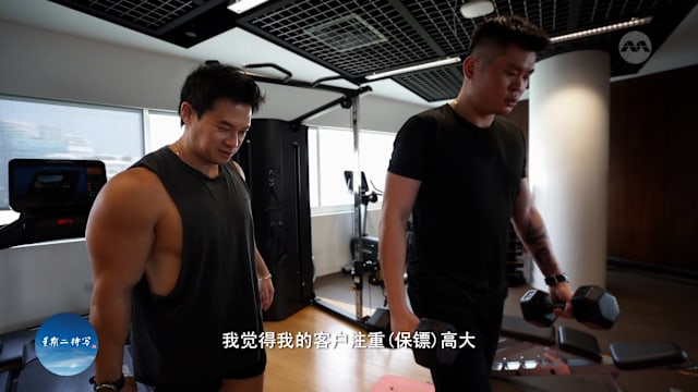 星期二特写 | 当保镖要有“三实”：老实、结实、坚实