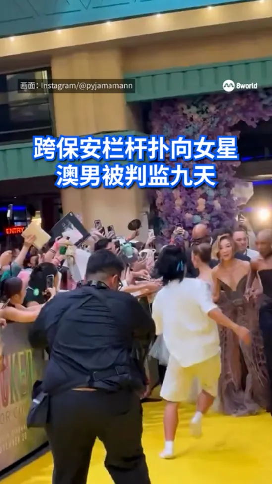 20251117_man_jailed_ariana_grande_vod_01