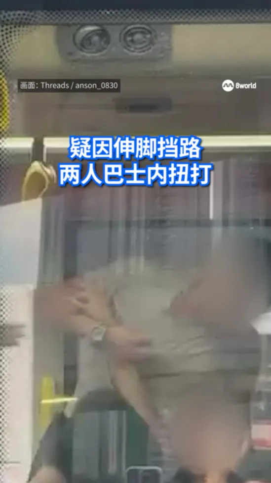 2060607_HongKongBusDispute_VOD1