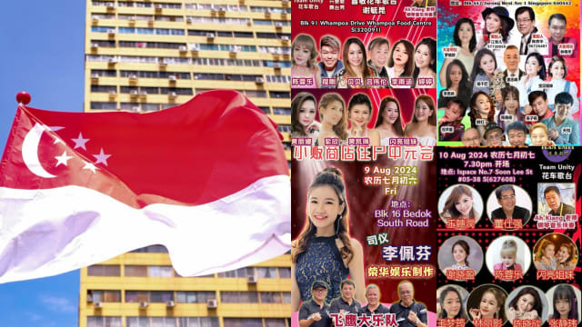 碰上国庆长周末 下来三天全岛歌台超过20场