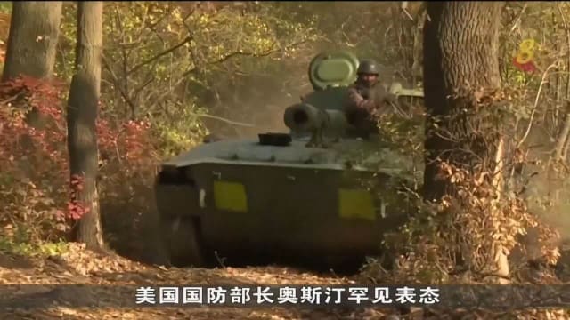 俄乌赫尔松争夺战进入白热化阶段